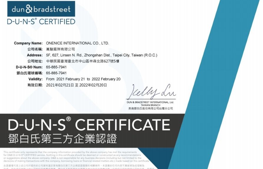 D-U-N-S® Certified application